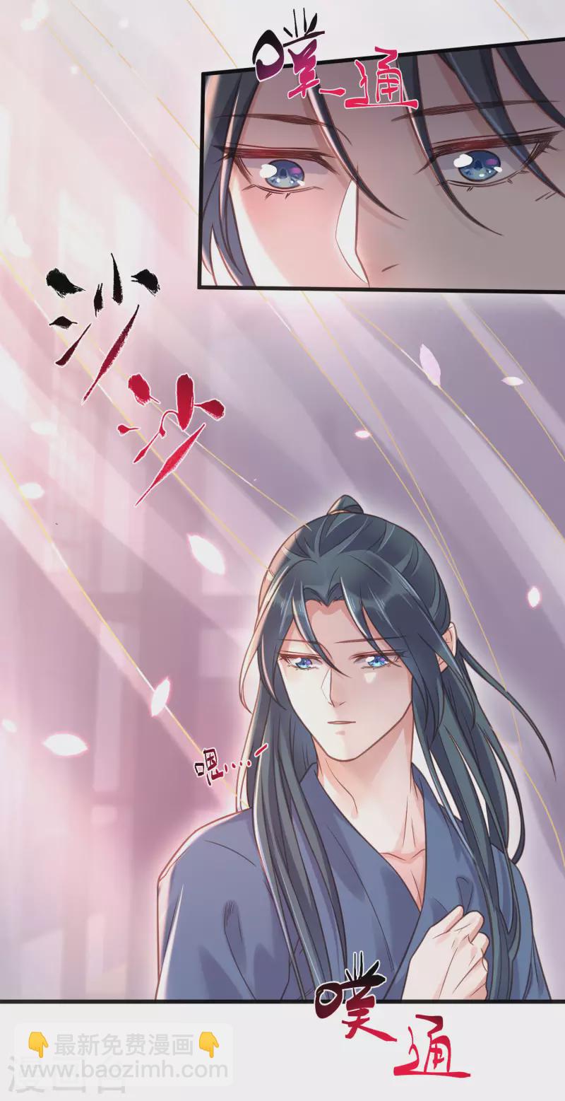 第37话 要提前完成生命大和谐？-第46话