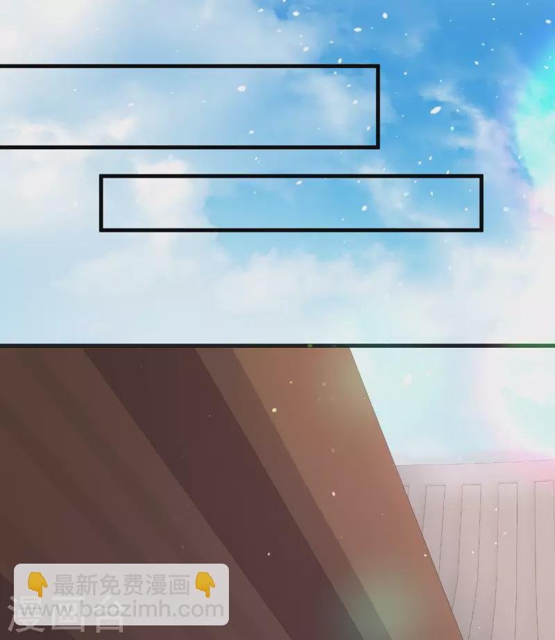 第37话 要提前完成生命大和谐？-第46话