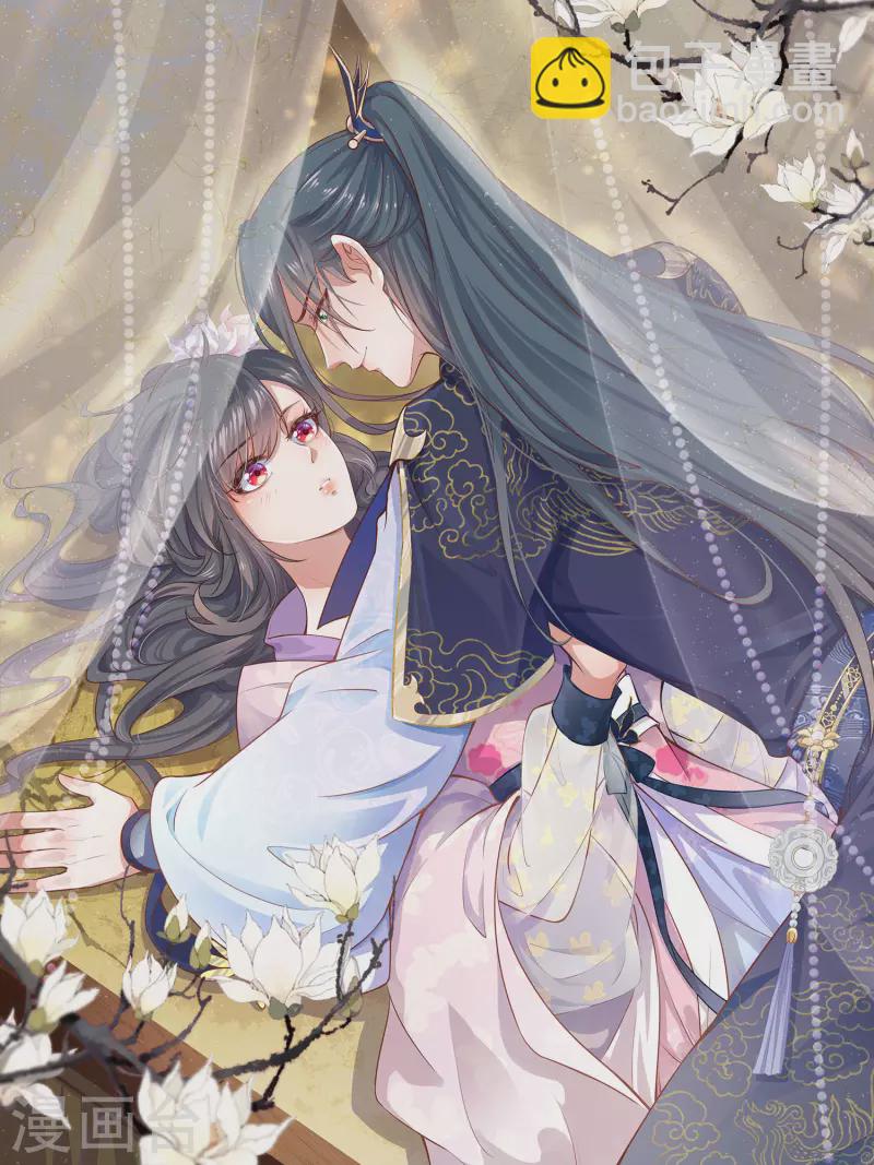 第37话 要提前完成生命大和谐？-第46话