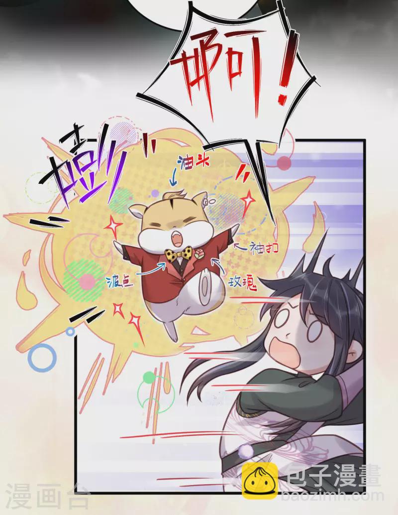第37话 要提前完成生命大和谐？-第46话