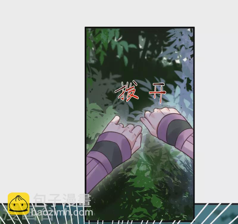 第37话 要提前完成生命大和谐？-第46话