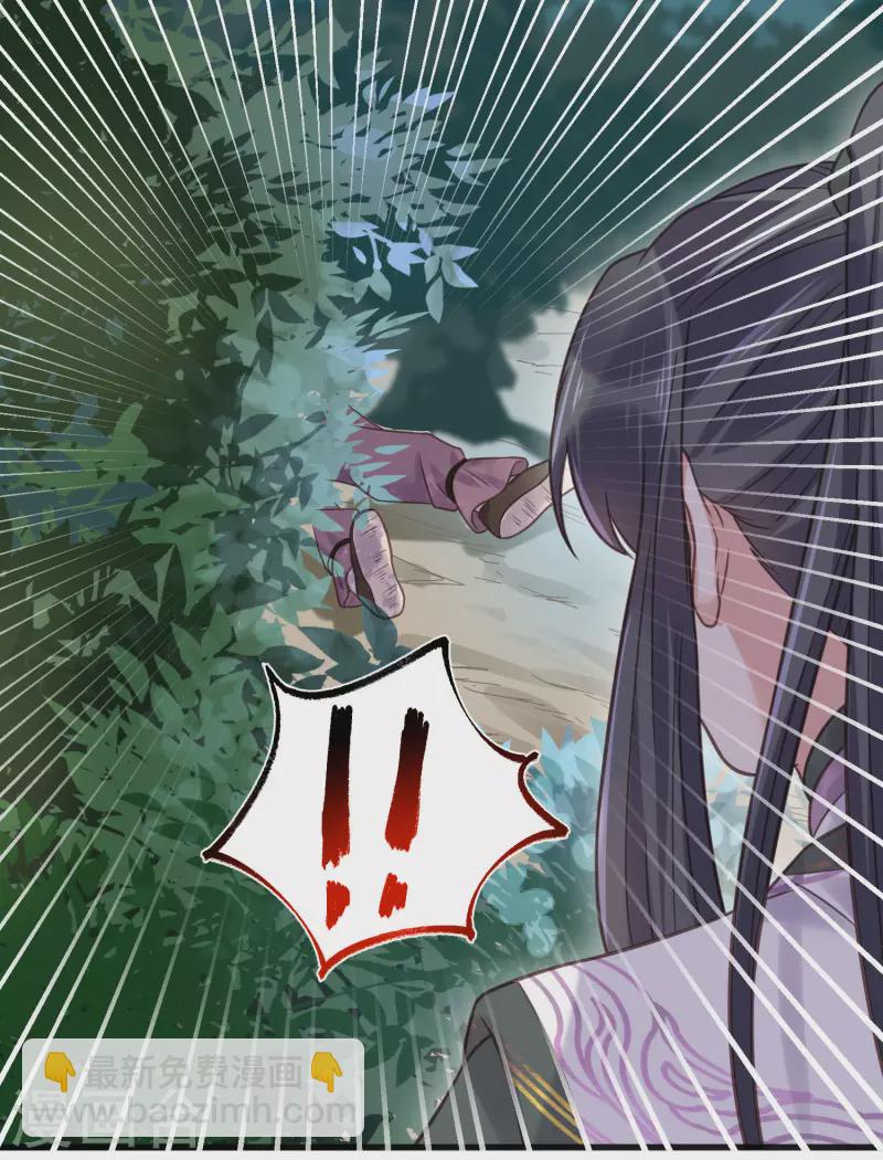 第37话 要提前完成生命大和谐？-第46话