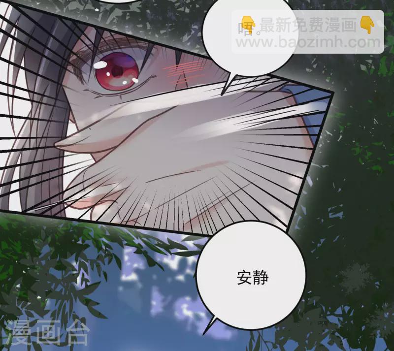 第37话 要提前完成生命大和谐？-第46话