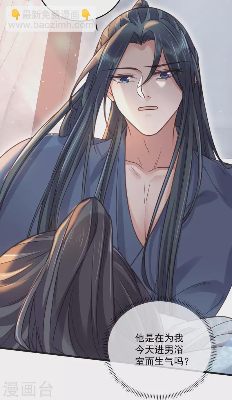 第37话 要提前完成生命大和谐？-第46话