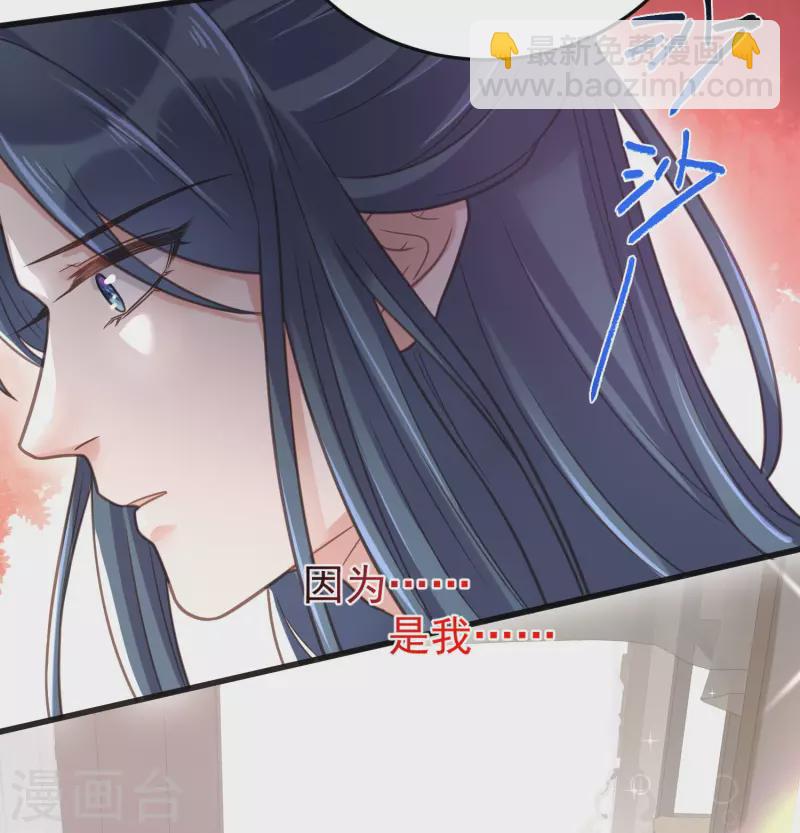 第37话 要提前完成生命大和谐？-第46话