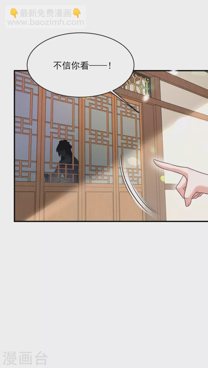 第39话 哎呀，小姐你的头掉了-第48话