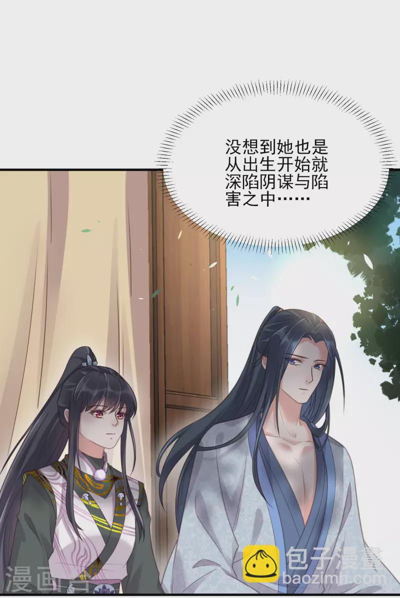 第39话 哎呀，小姐你的头掉了-第48话
