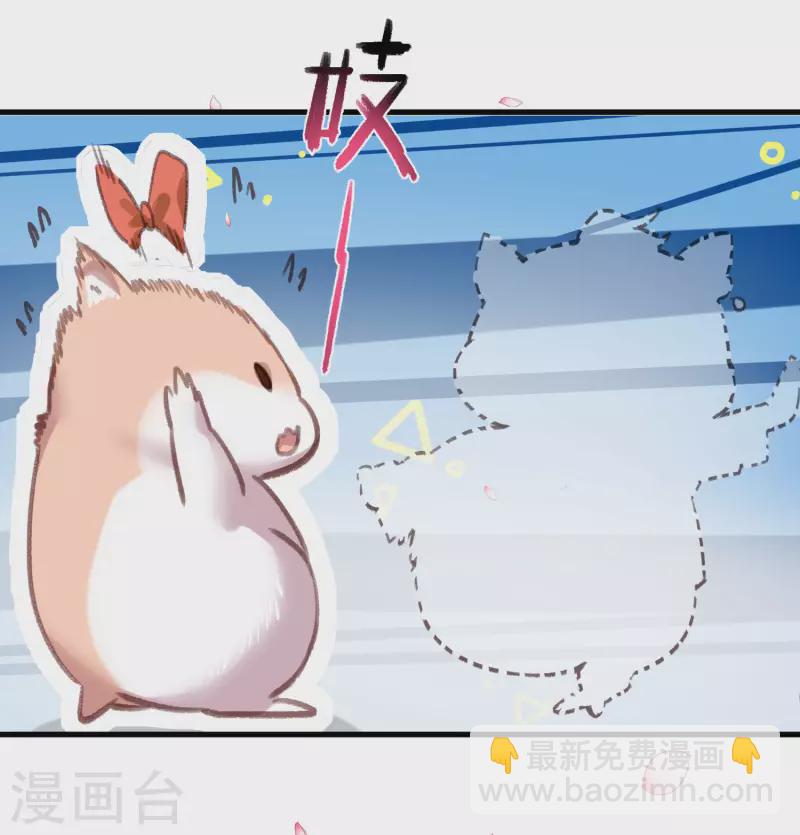第39话 哎呀，小姐你的头掉了-第48话