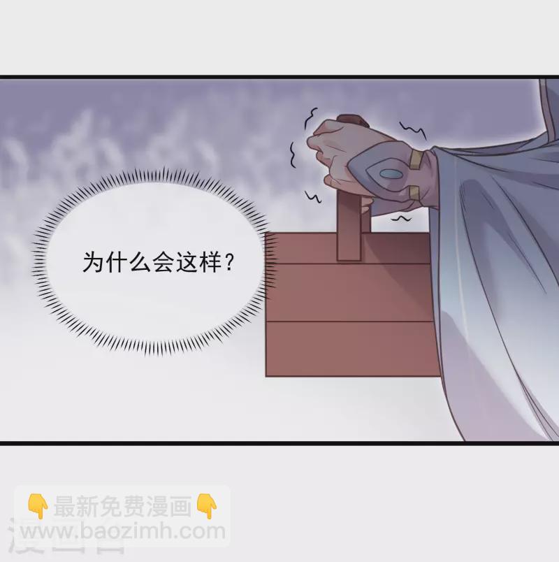 第41话 糖分超标，甜蜜爆表-第50话