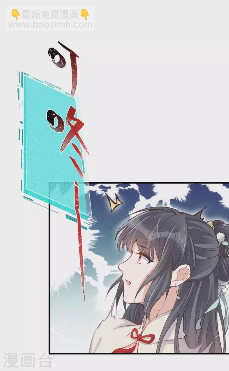 第4话 女学霸的野外求生-第6话