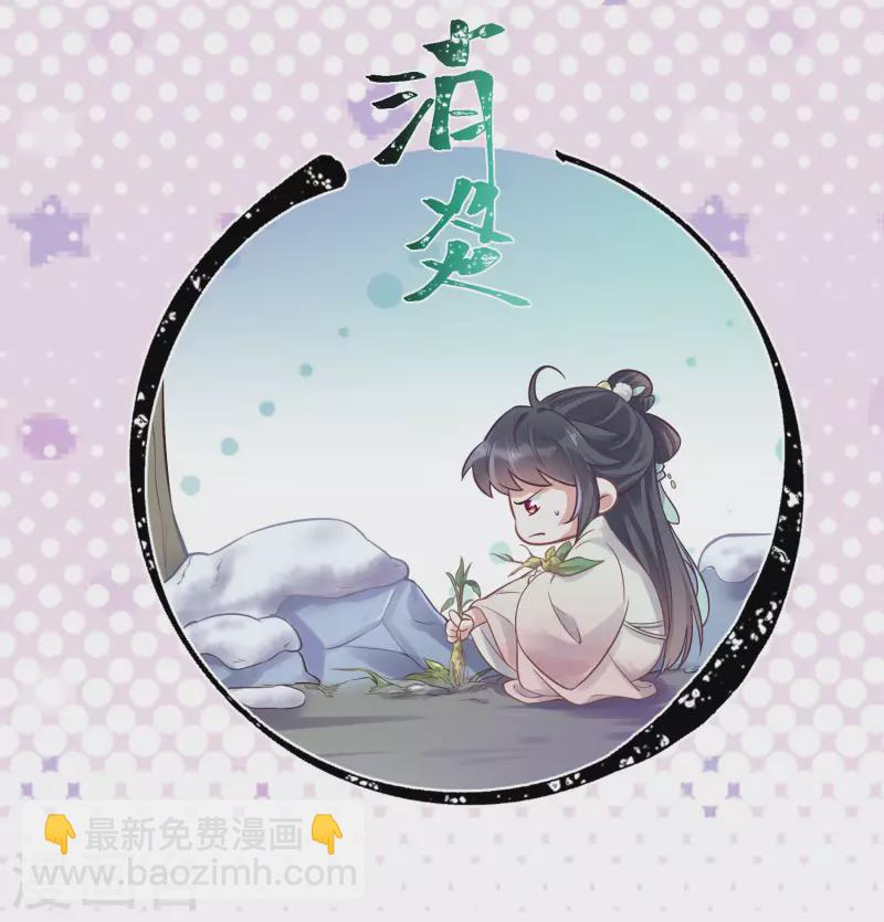 第4话 女学霸的野外求生-第6话