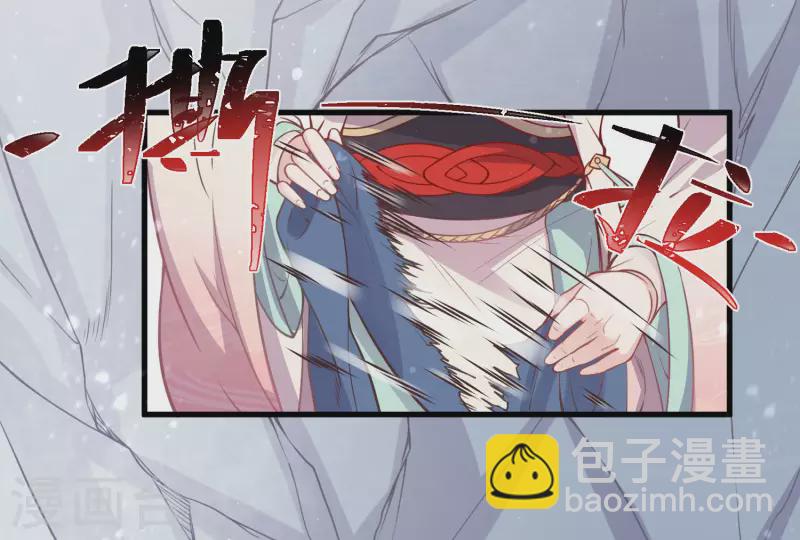 第4话 女学霸的野外求生-第6话