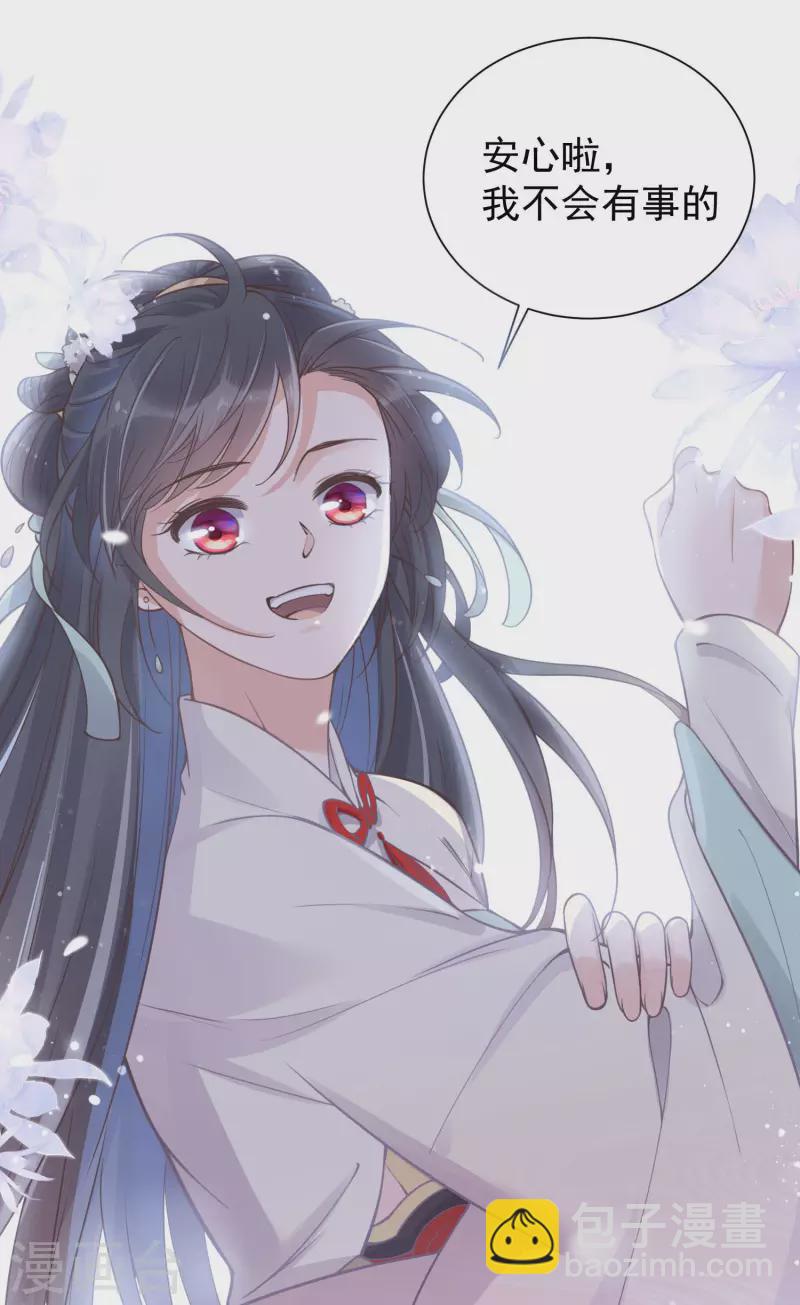 第4话 女学霸的野外求生-第6话