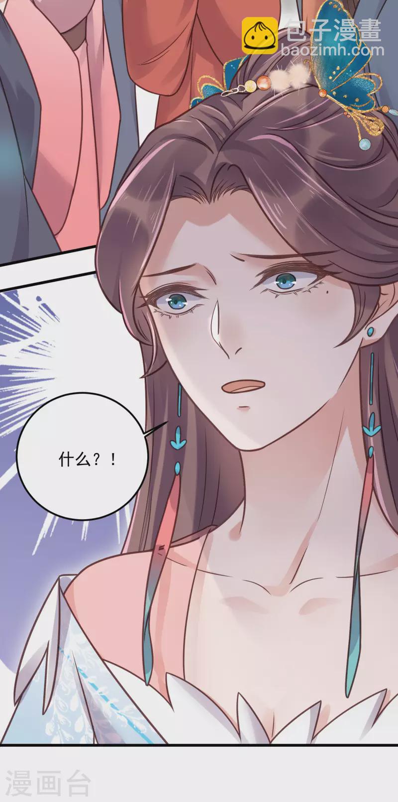 第43话 季霄吃醋了-第52话