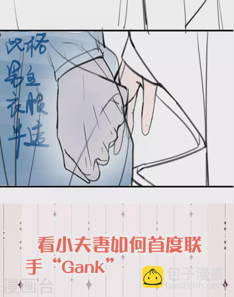 付费通知，下期预告-第54话