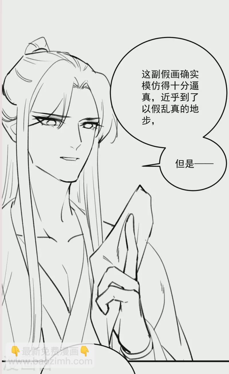 付费通知，下期预告-第54话