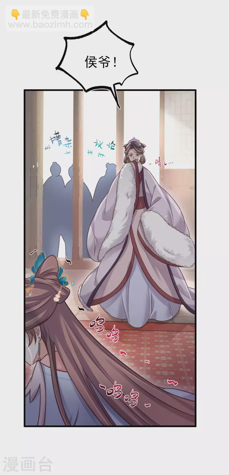 第46话 老虎不发威当我是喵咪么-第56话