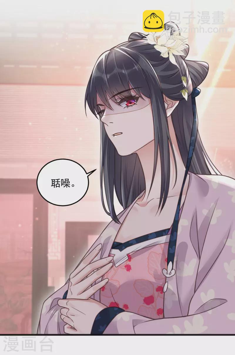 第46话 老虎不发威当我是喵咪么-第56话