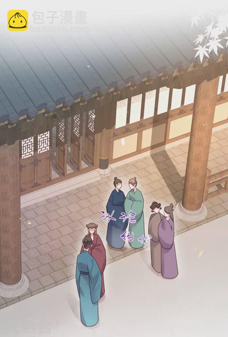 第46话 老虎不发威当我是喵咪么-第56话
