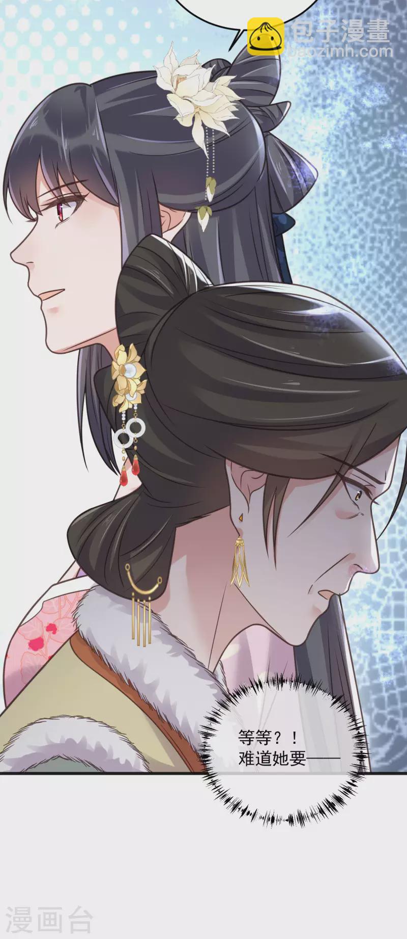 第46话 老虎不发威当我是喵咪么-第56话