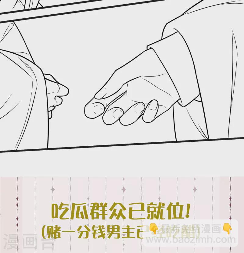 请假条+第48话预告-第58话