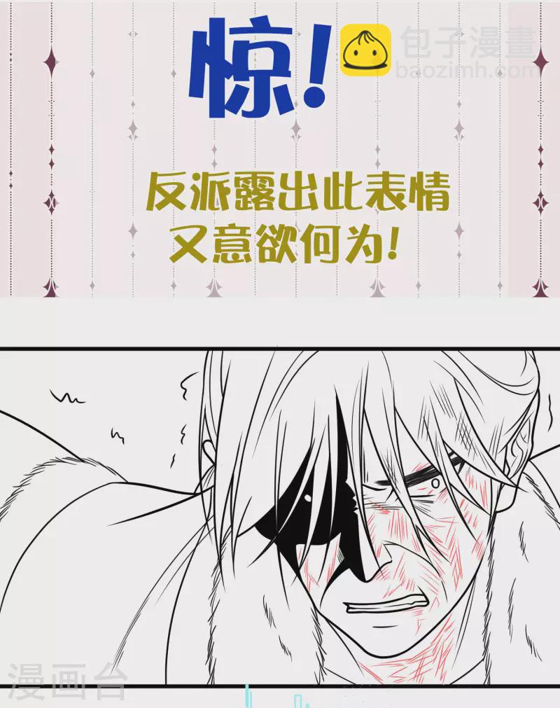 请假条+第48话预告-第58话
