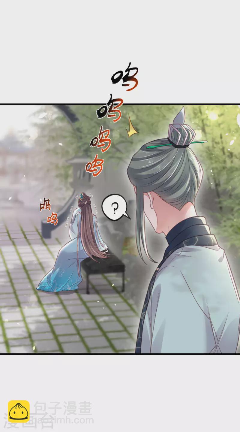 第49话 是我得不到的，只有毁掉-第60话