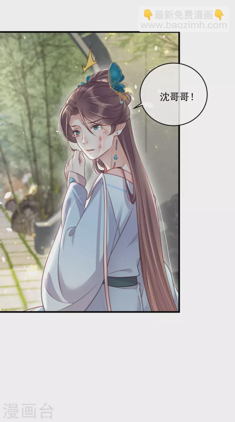 第49话 是我得不到的，只有毁掉-第60话