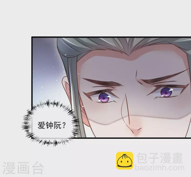 第49话 是我得不到的，只有毁掉-第60话
