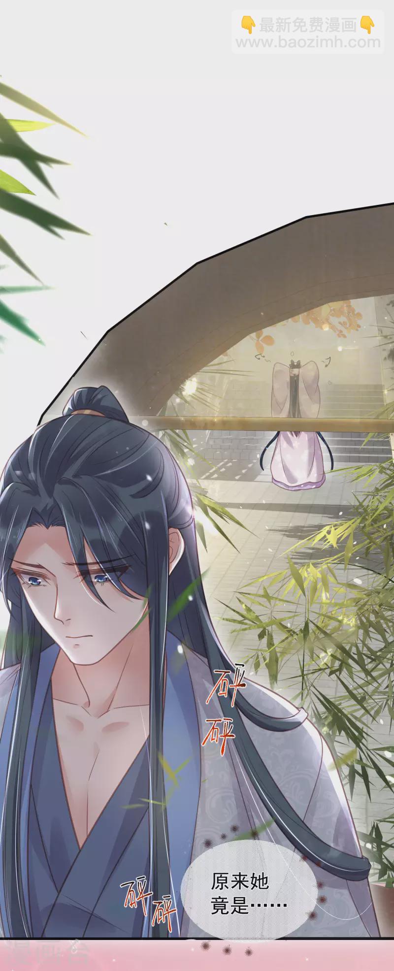 第49话 是我得不到的，只有毁掉-第60话