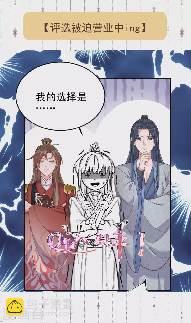 土味情话大pk，赢取精美好礼-第64话