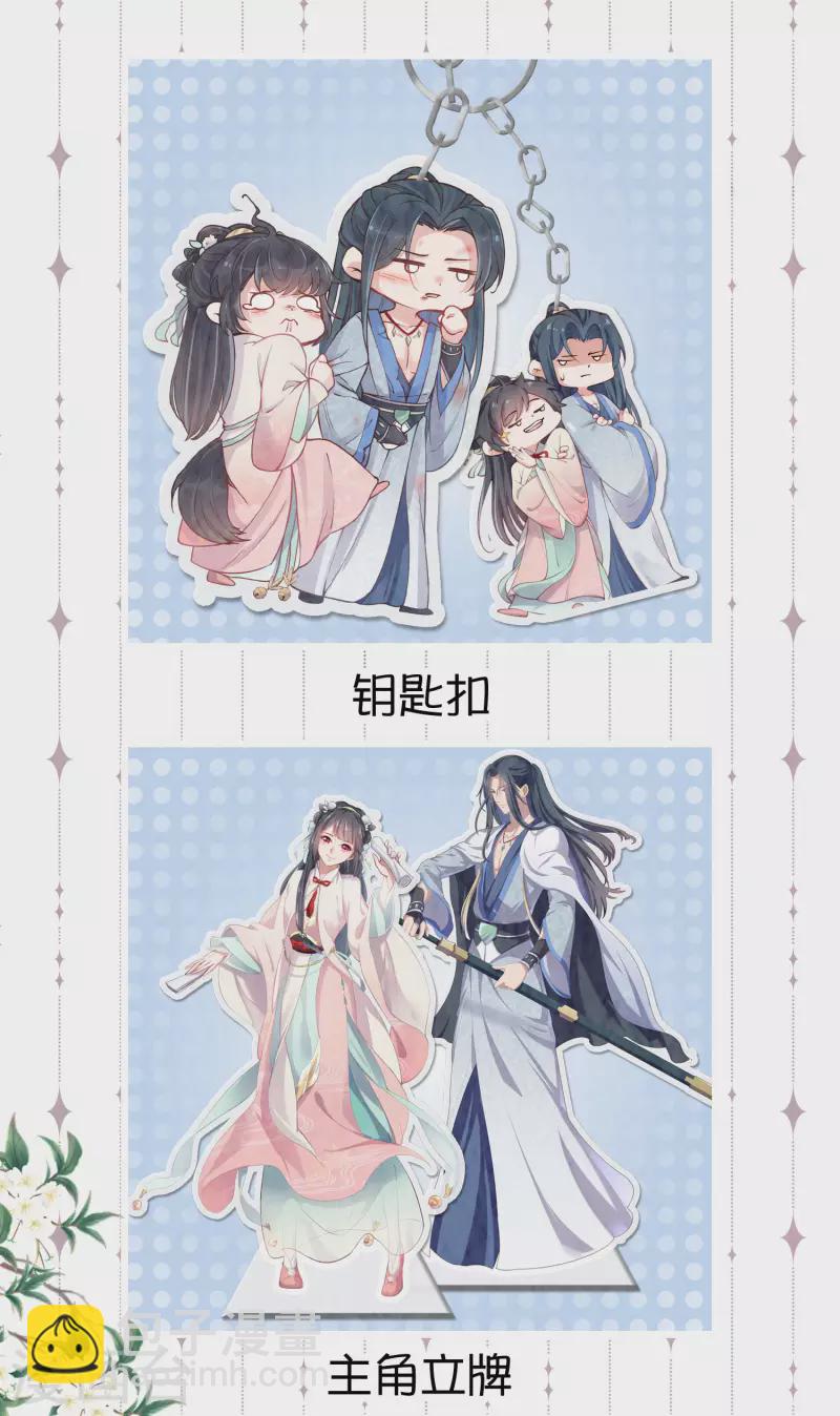土味情话大pk，赢取精美好礼-第64话