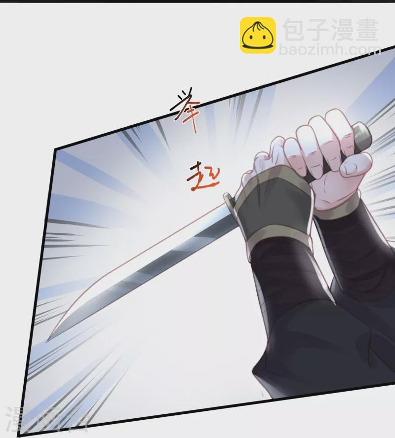 第53话 羞耻的保命口诀-第66话