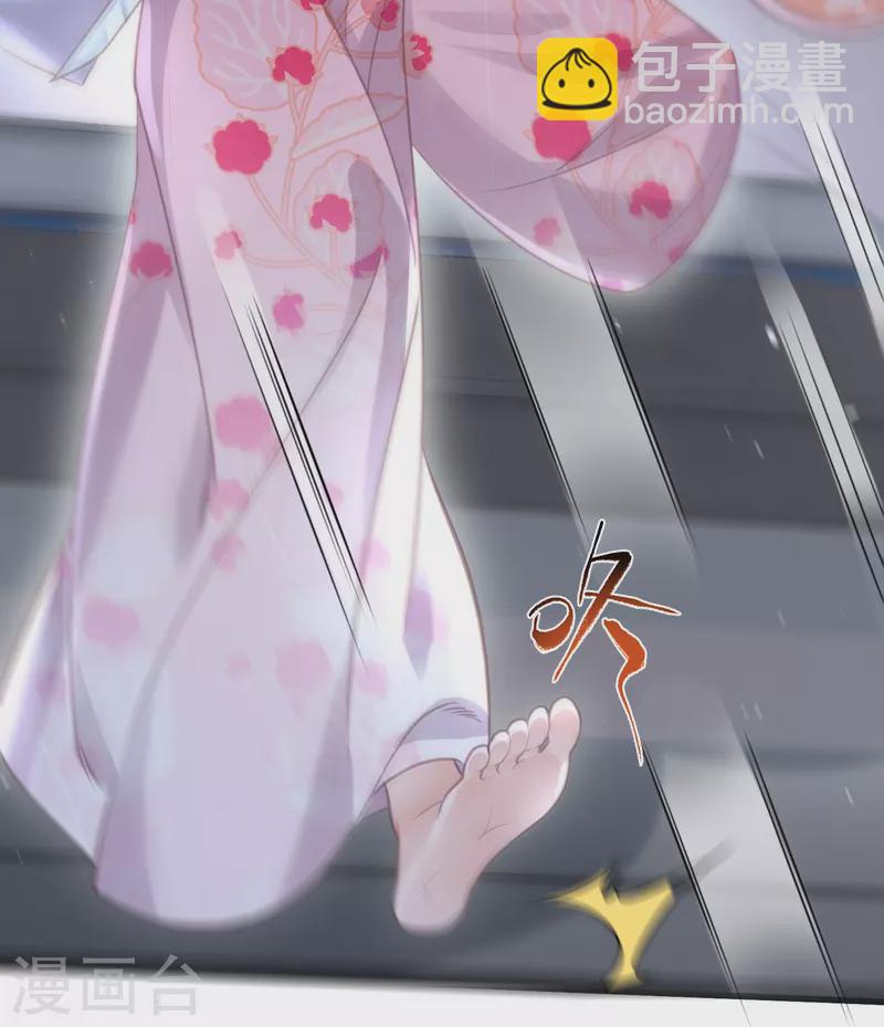 第53话 羞耻的保命口诀-第66话