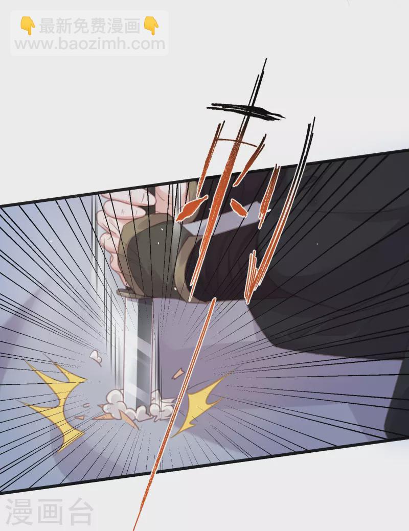 第53话 羞耻的保命口诀-第66话