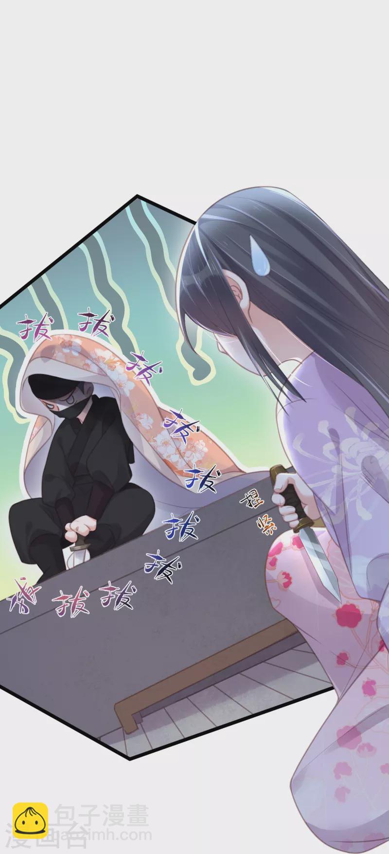 第53话 羞耻的保命口诀-第66话