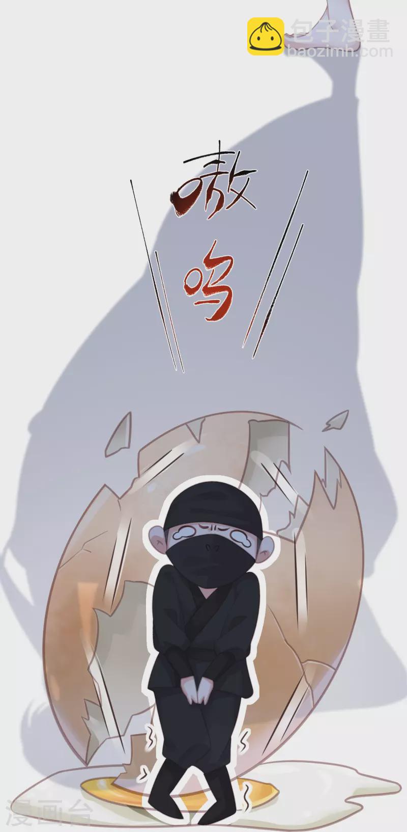 第53话 羞耻的保命口诀-第66话
