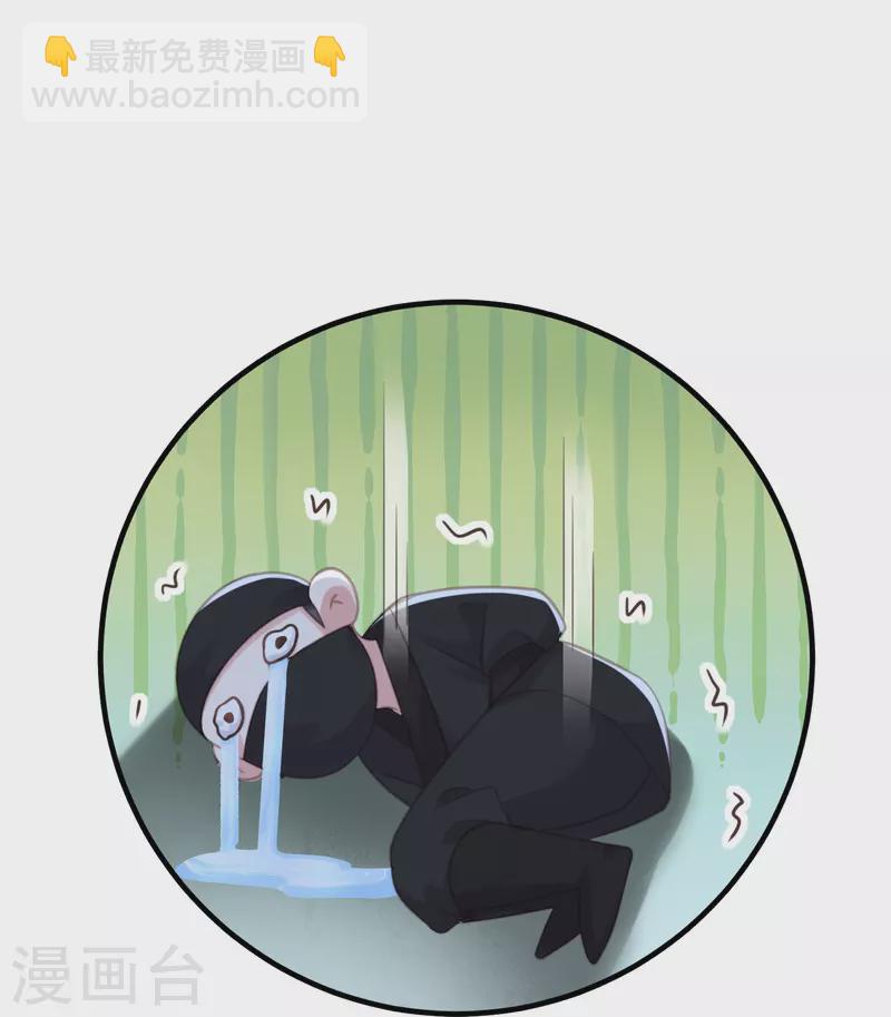 第53话 羞耻的保命口诀-第66话