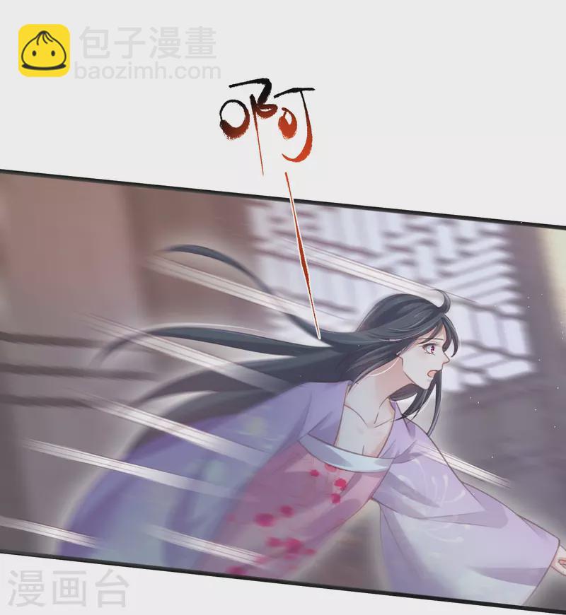 第53话 羞耻的保命口诀-第66话