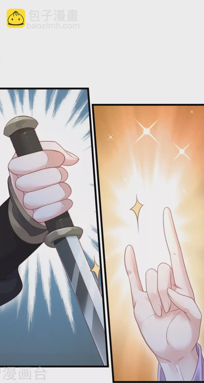 第53话 羞耻的保命口诀-第66话