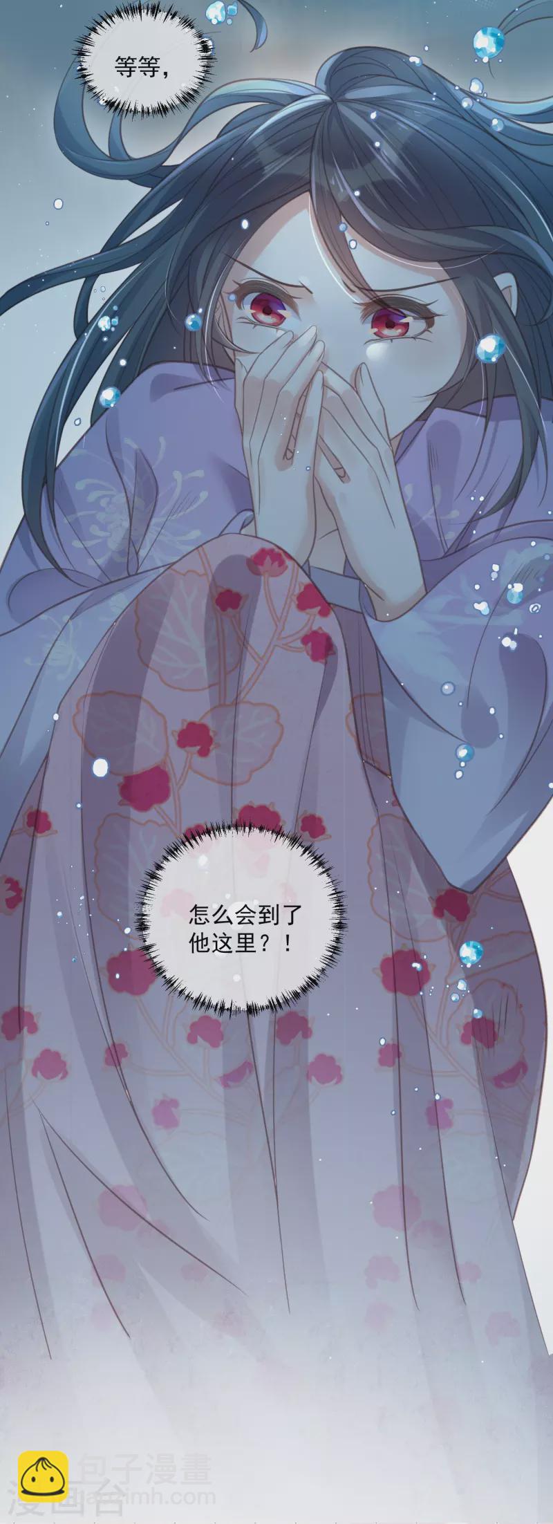 第53话 羞耻的保命口诀-第66话
