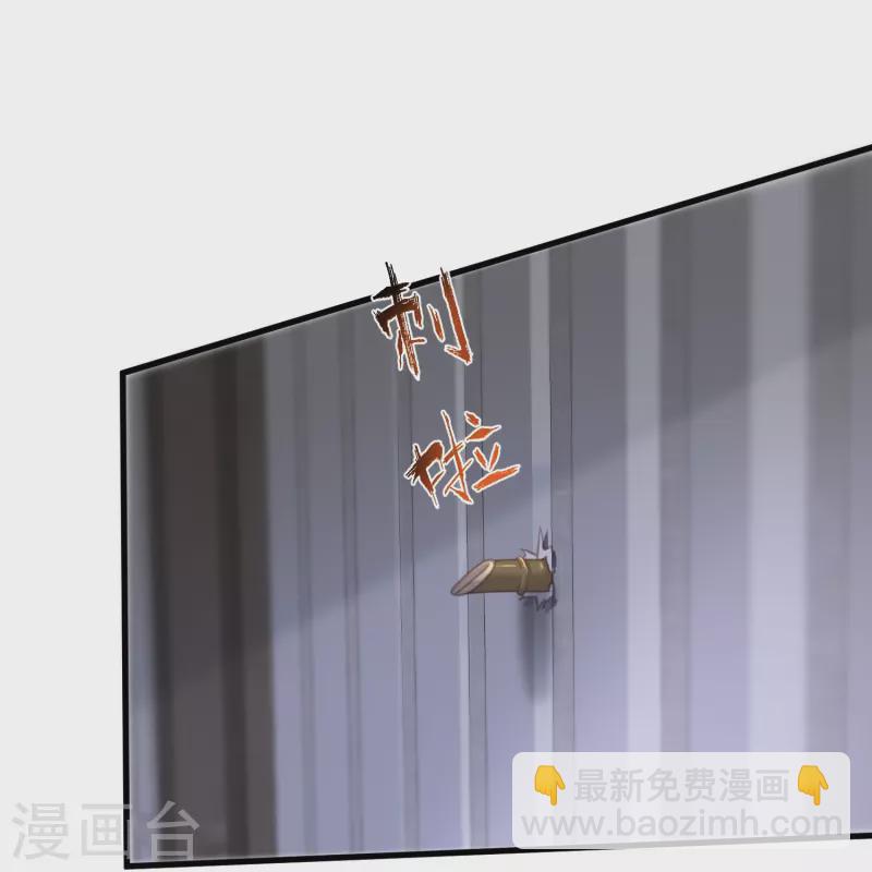 第53话 羞耻的保命口诀-第66话