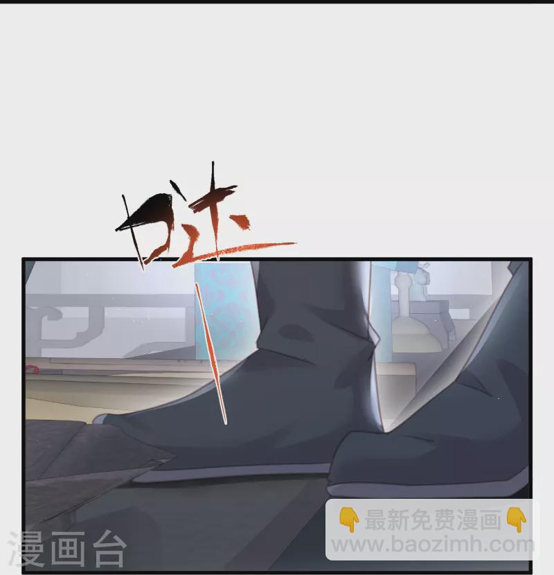 第53话 羞耻的保命口诀-第66话