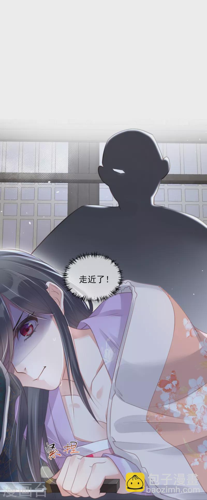 第53话 羞耻的保命口诀-第66话