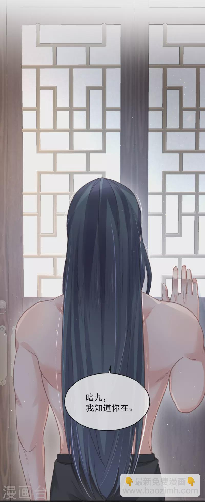 第55话 平平无奇的推理小能手-第68话