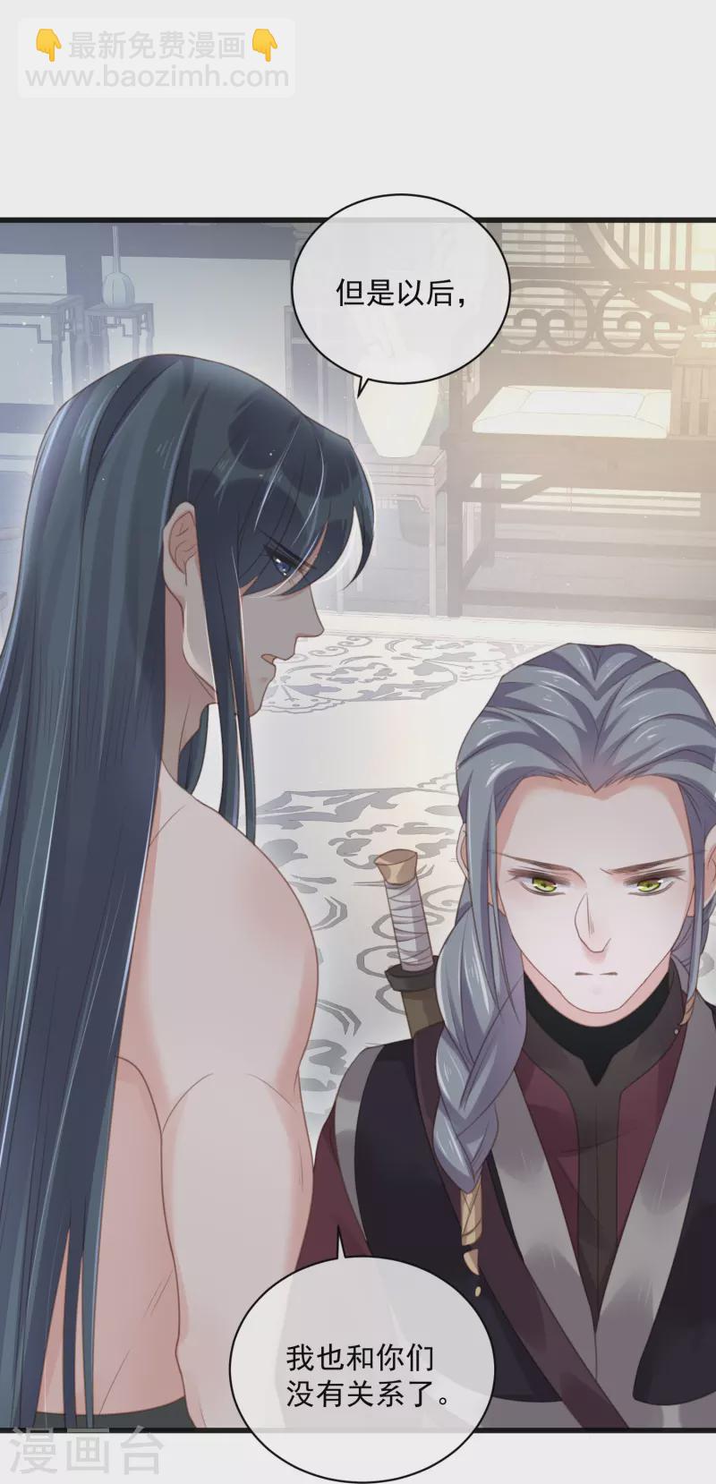 第55话 平平无奇的推理小能手-第68话