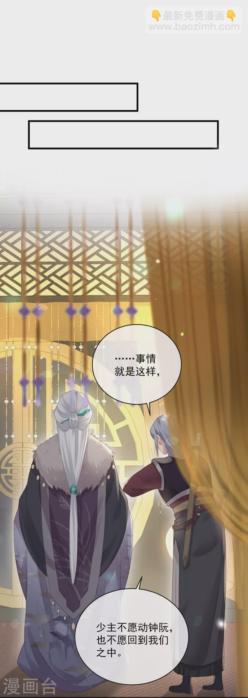 第55话 平平无奇的推理小能手-第68话