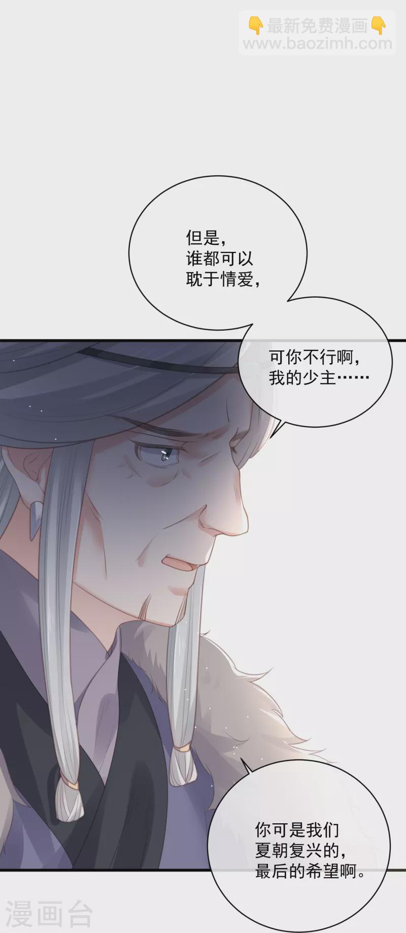 第55话 平平无奇的推理小能手-第68话