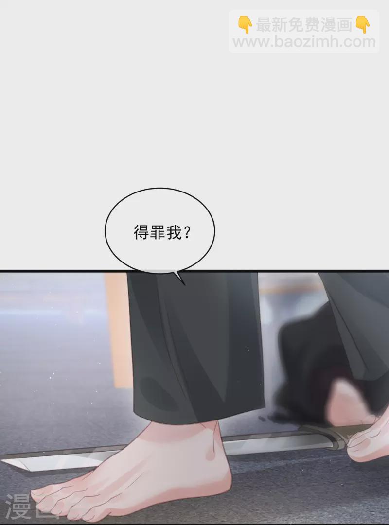 第55话 平平无奇的推理小能手-第68话