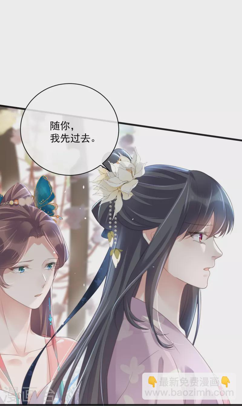 第57话 我的妹妹只能我来欺负-第70话